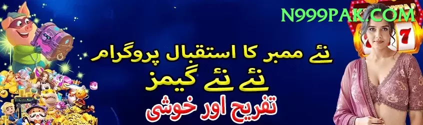 399pak - Super Edition v5.0.4 Screenshot 1