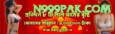 92pak Max - Free Download Screenshot 1 - 3