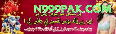 Aviator Game Pakistan Live Casino Premium Screenshot 4 - 6