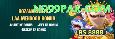 bait Deluxe Jackpot Screenshot 1 - 3