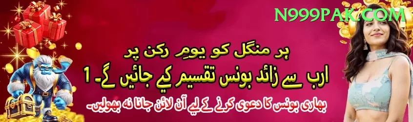 Best Casino in Pakistan King Rewards Screenshot 1