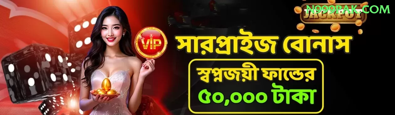 Gaming Club PK VIP - Casino & Slots Screenshot 1