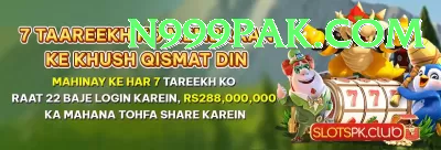 Slot Games Pakistan Supreme APK v2.1.5 Screenshot 2 - 4