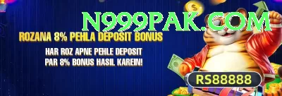 winpkr Official v3.3.3 Screenshot 4 - 6